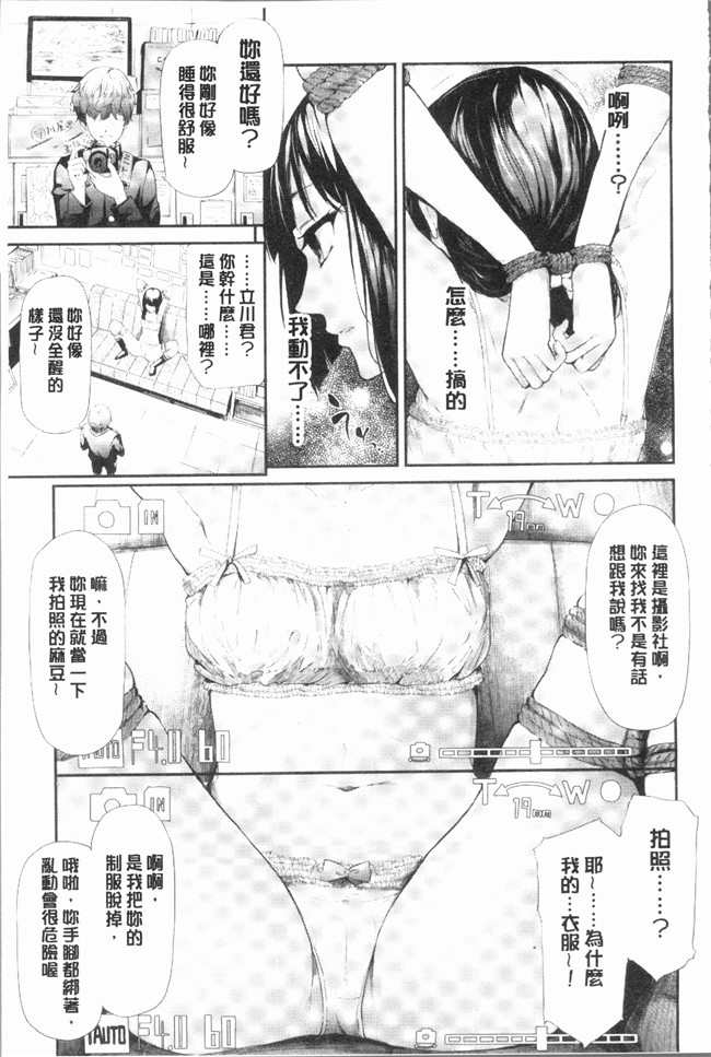 里番无遮盖少女漫画全集之[史鬼匠人] 桜宮ネトラレ記本子