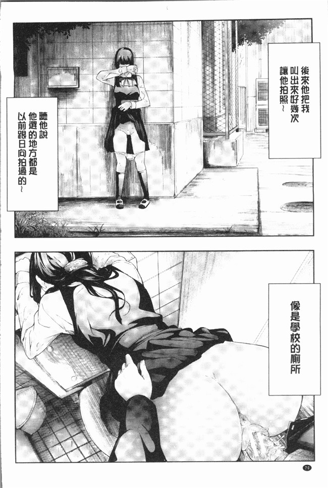 里番无遮盖少女漫画全集之[史鬼匠人] 桜宮ネトラレ記本子