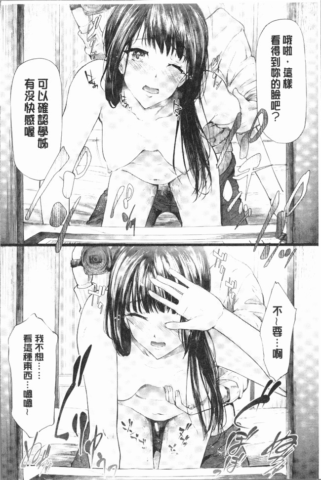 里番无遮盖少女漫画全集之[史鬼匠人] 桜宮ネトラレ記本子