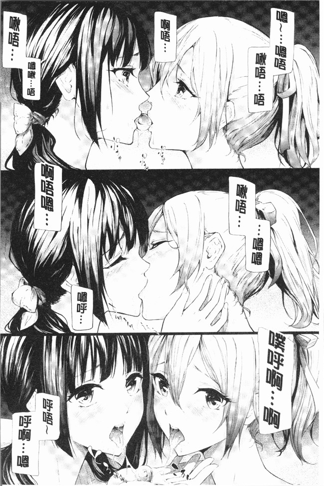 里番无遮盖少女漫画全集之[史鬼匠人] 桜宮ネトラレ記本子