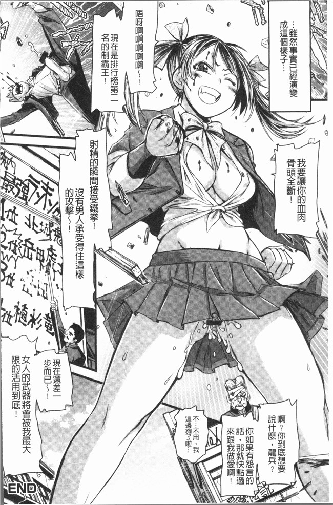 里番无修改少女本子之[石野鐘音] この娘フェロ悶モれてます