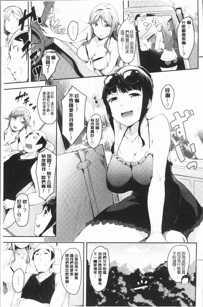 里番库无修改少女漫画工口本子之[rca] ネイキッドスイーツ