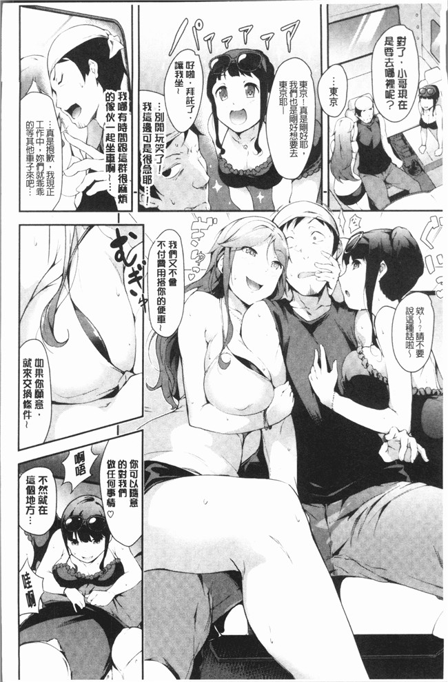 里番库无修改少女漫画工口本子之[rca] ネイキッドスイーツ