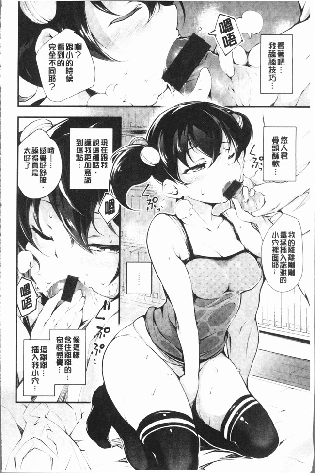 里番库无修改少女漫画工口本子之[rca] ネイキッドスイーツ