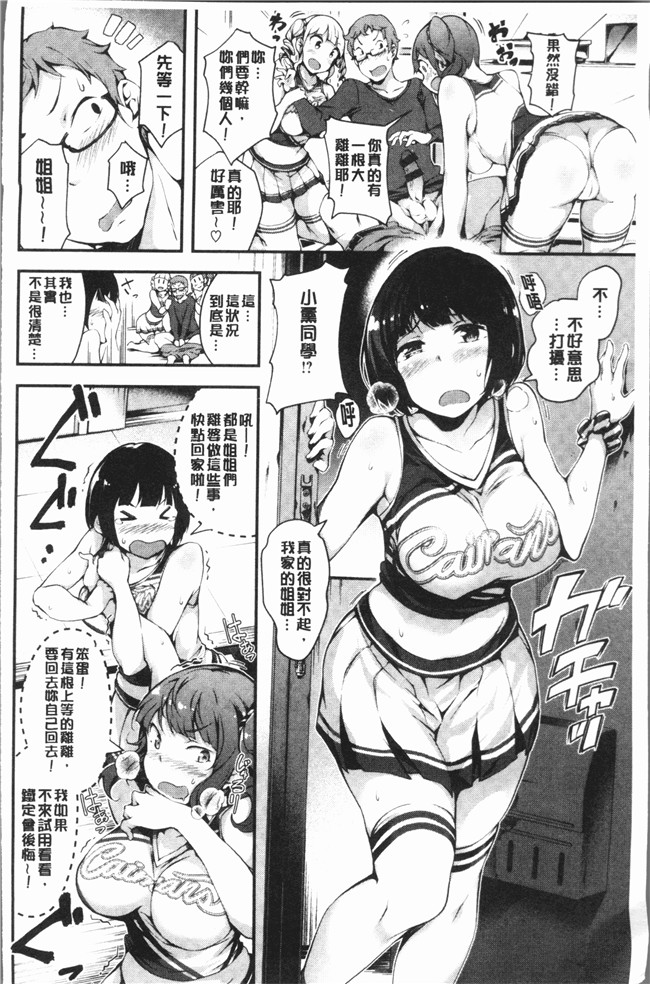 里番库无修改少女漫画工口本子之[rca] ネイキッドスイーツ