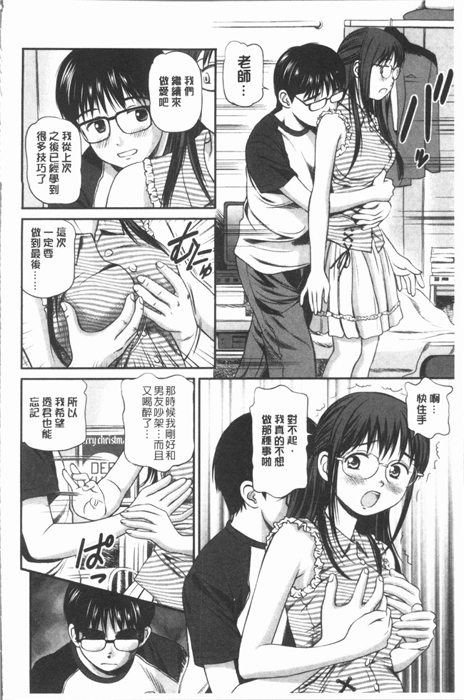 日本无修改漫画舰娘本子之[杏咲モラル] 畜~