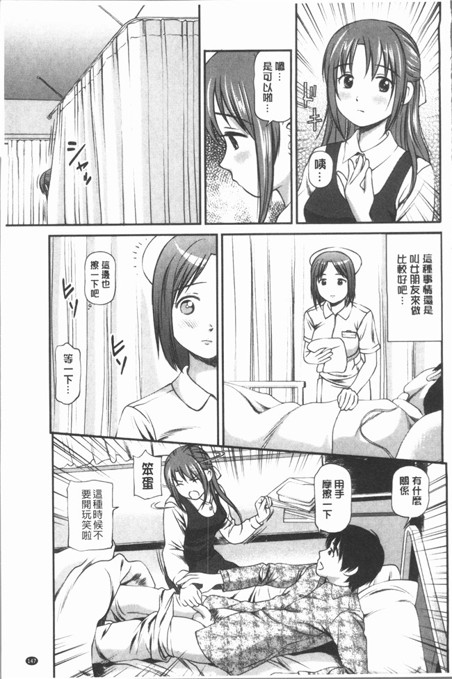 日本无修改漫画舰娘本子之[杏咲モラル] 畜~