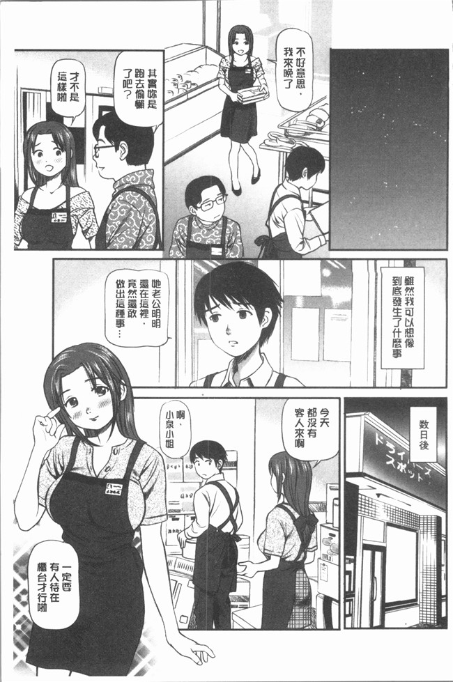 日本无修改漫画舰娘本子之[杏咲モラル] 畜~