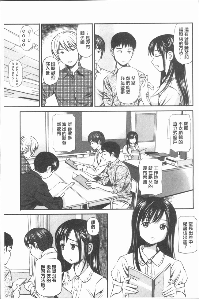 日本无修改漫画舰娘本子之[杏咲モラル] 畜~