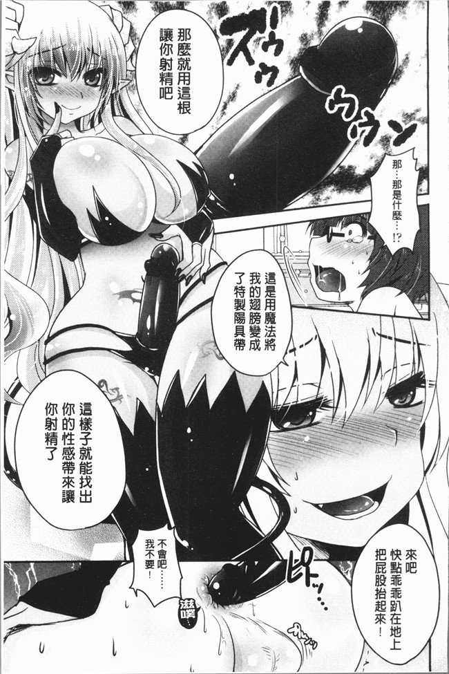 [うすべに桜子]无修改漫画之あしふぇてぃっしゅ舰娘本子