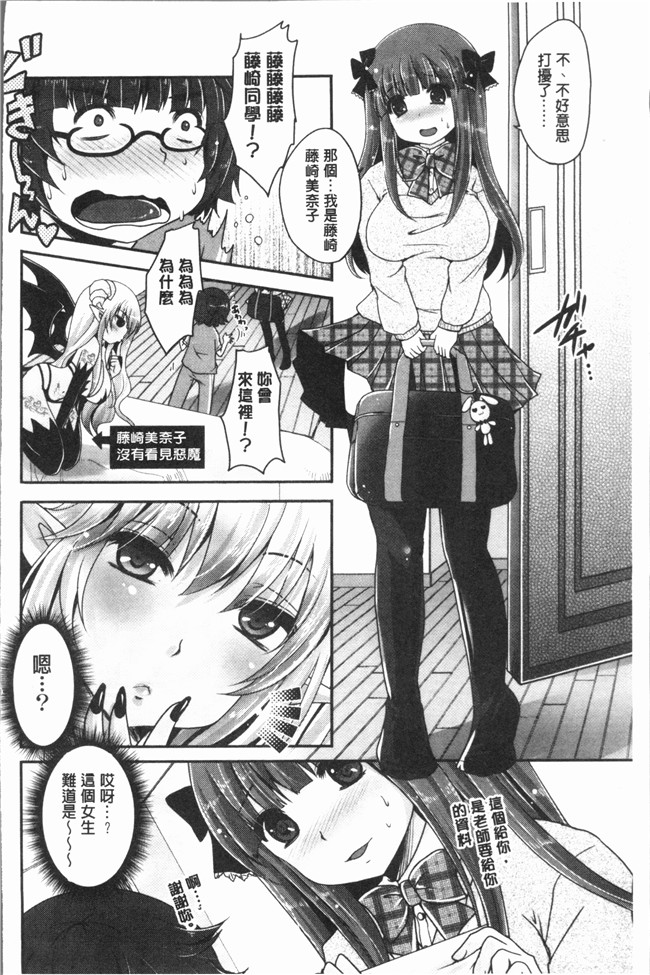 [うすべに桜子]无修改漫画之あしふぇてぃっしゅ舰娘本子