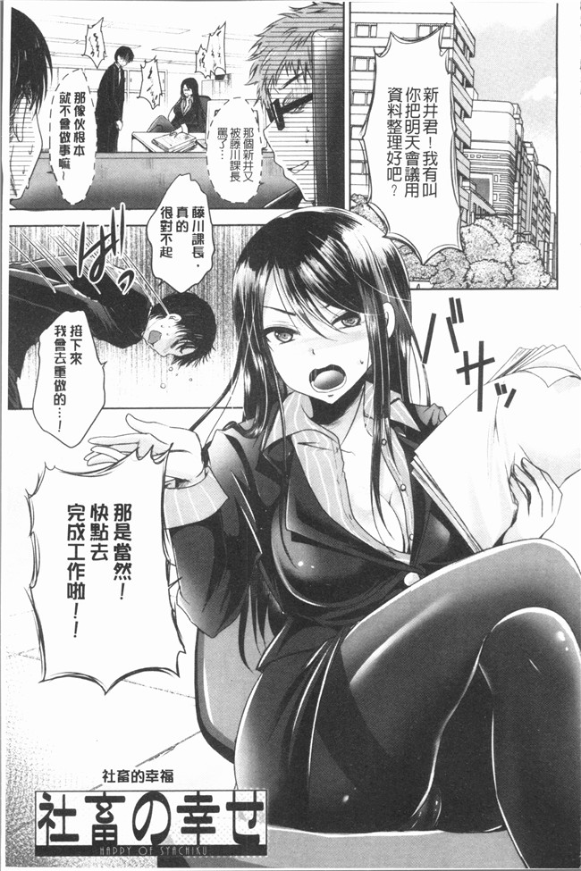 [うすべに桜子]无修改漫画之あしふぇてぃっしゅ舰娘本子