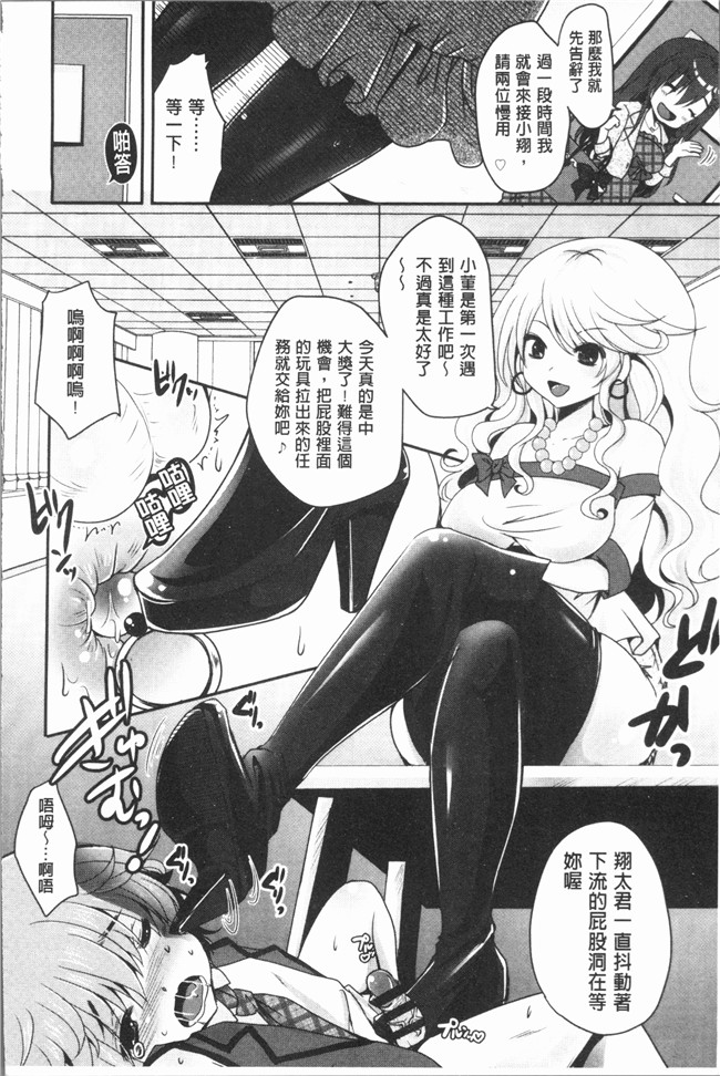 [うすべに桜子]无修改漫画之あしふぇてぃっしゅ舰娘本子