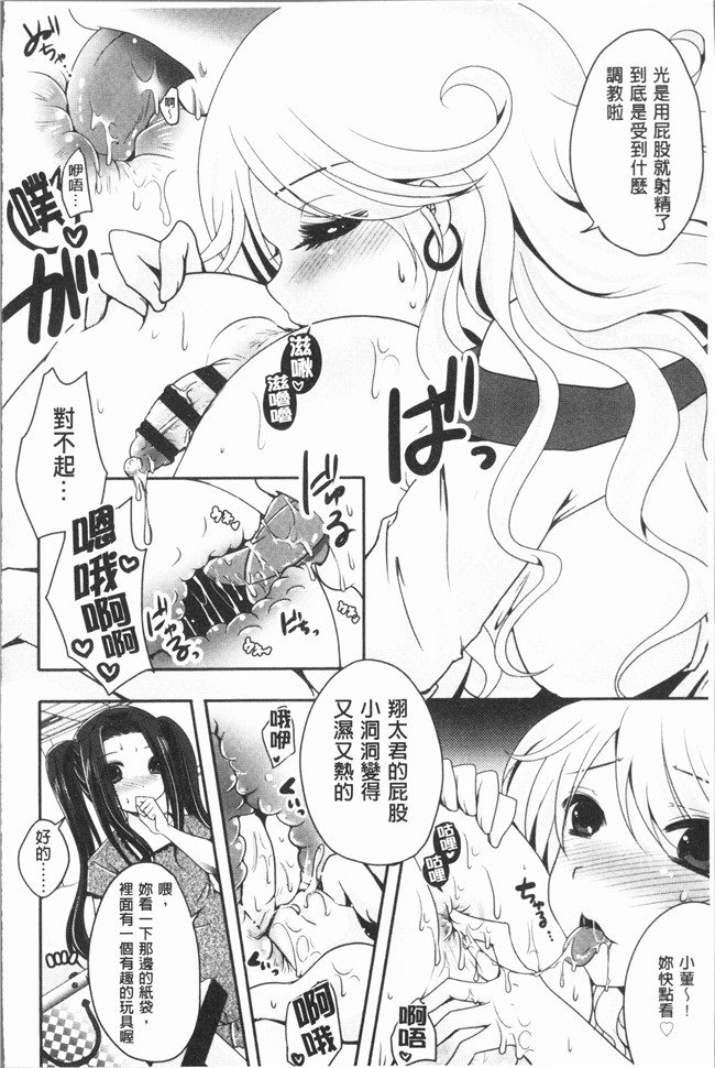 [うすべに桜子]无修改漫画之あしふぇてぃっしゅ舰娘本子