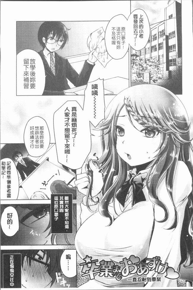 [うすべに桜子]无修改漫画之あしふぇてぃっしゅ舰娘本子