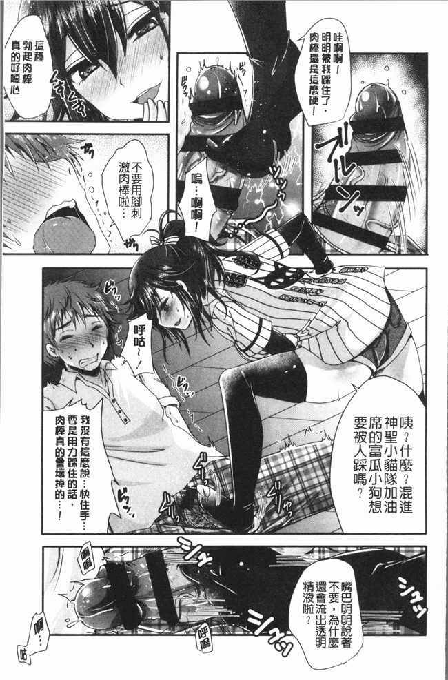 [うすべに桜子]无修改漫画之あしふぇてぃっしゅ舰娘本子