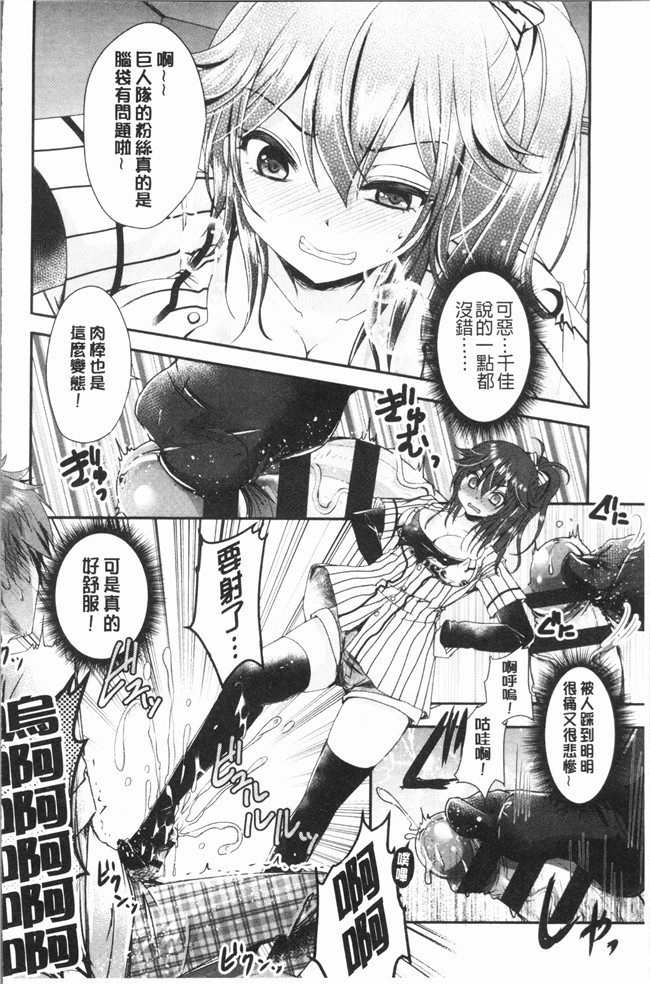 [うすべに桜子]无修改漫画之あしふぇてぃっしゅ舰娘本子