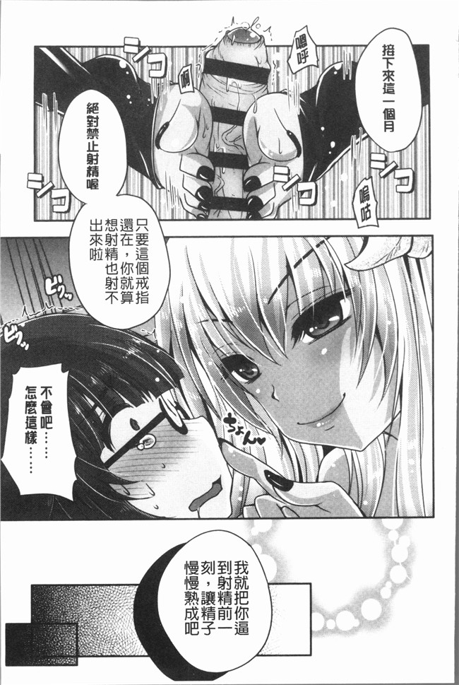 [うすべに桜子]无修改漫画之あしふぇてぃっしゅ舰娘本子