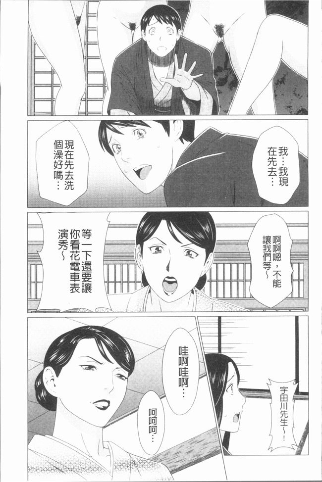 日本邪恶少女漫画大全之[タカスギコウ] 真ノ倉家たち