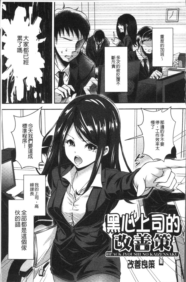 本子库少女漫画大全之[ハチゴ] はにめもlol本子