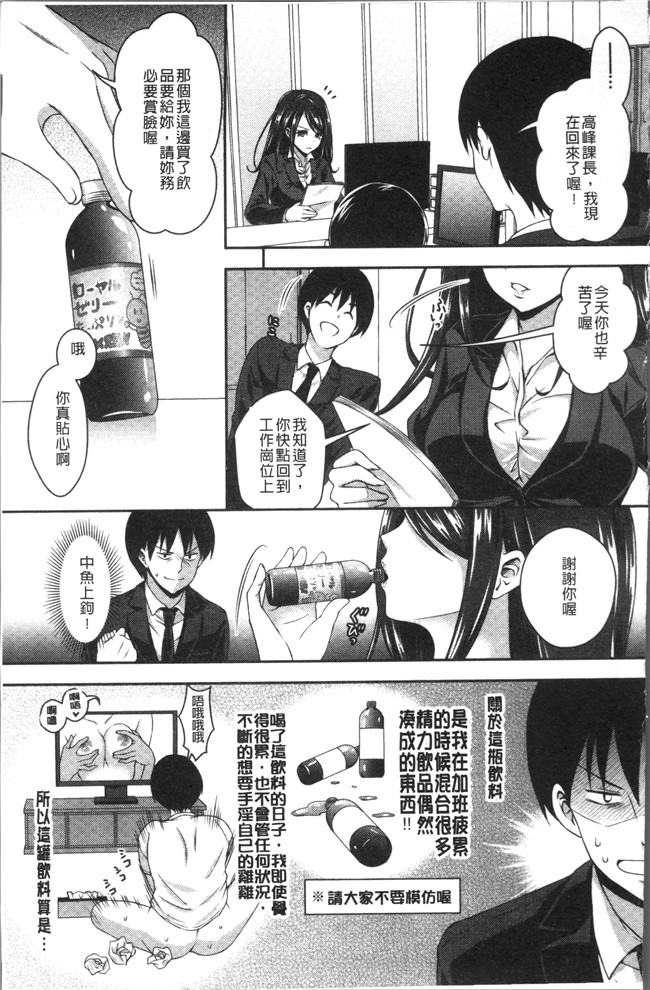 本子库少女漫画大全之[ハチゴ] はにめもlol本子