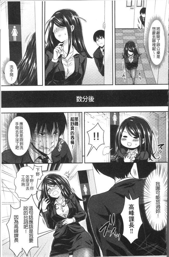 本子库少女漫画大全之[ハチゴ] はにめもlol本子