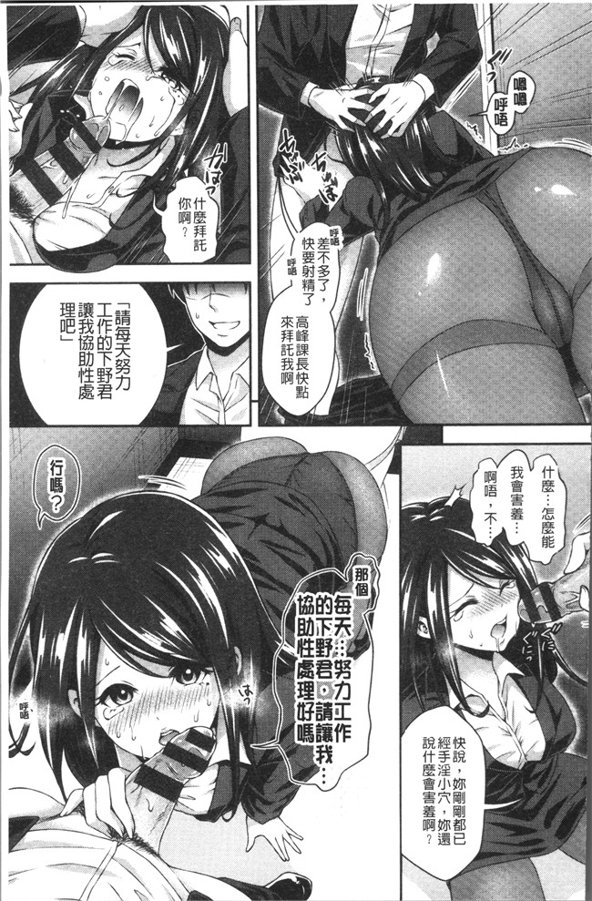 本子库少女漫画大全之[ハチゴ] はにめもlol本子