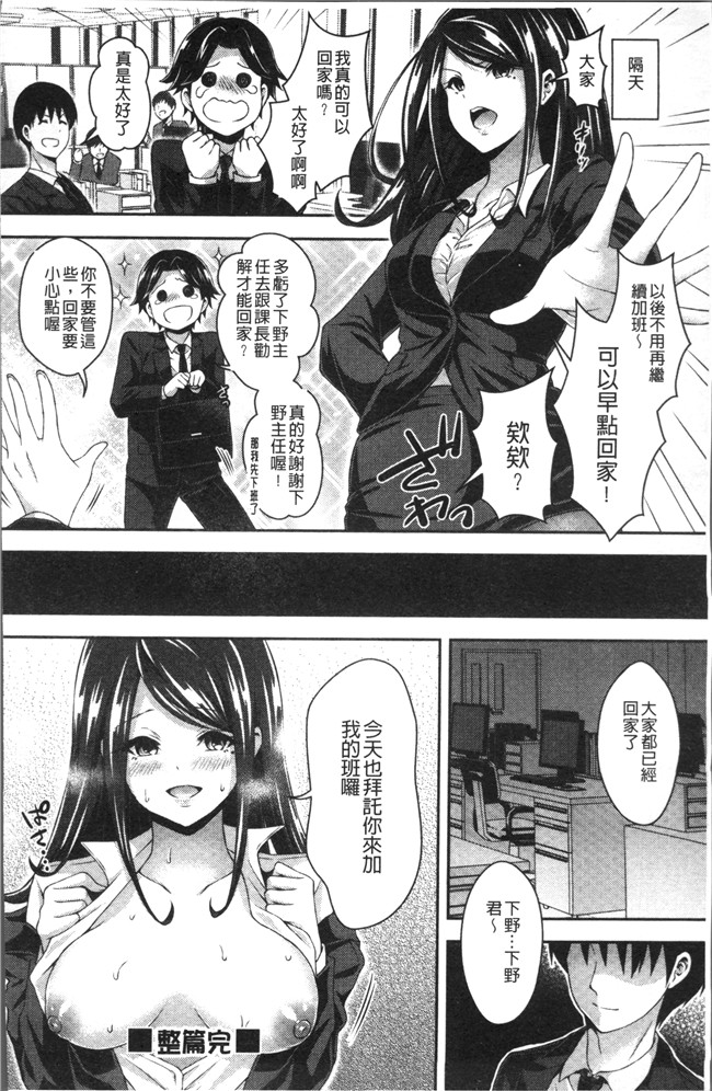 本子库少女漫画大全之[ハチゴ] はにめもlol本子