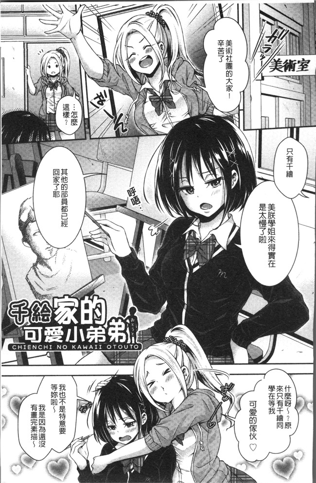 本子库少女漫画大全之[ハチゴ] はにめもlol本子