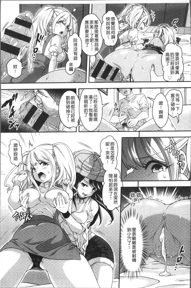 本子库少女漫画大全之[ハチゴ] はにめもlol本子