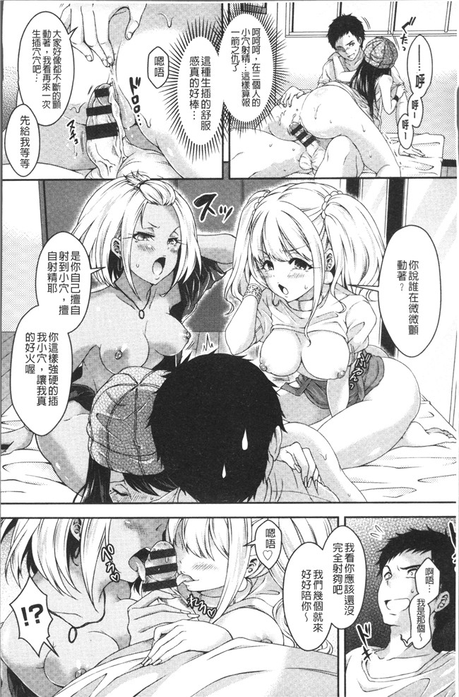 本子库少女漫画大全之[ハチゴ] はにめもlol本子