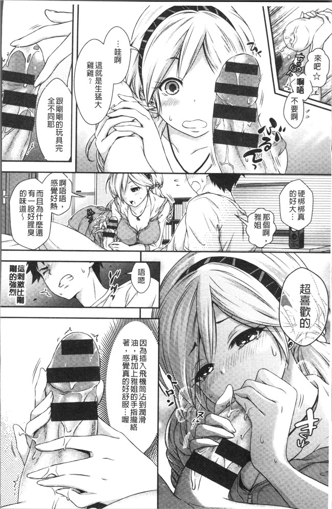 本子库少女漫画大全之[ハチゴ] はにめもlol本子