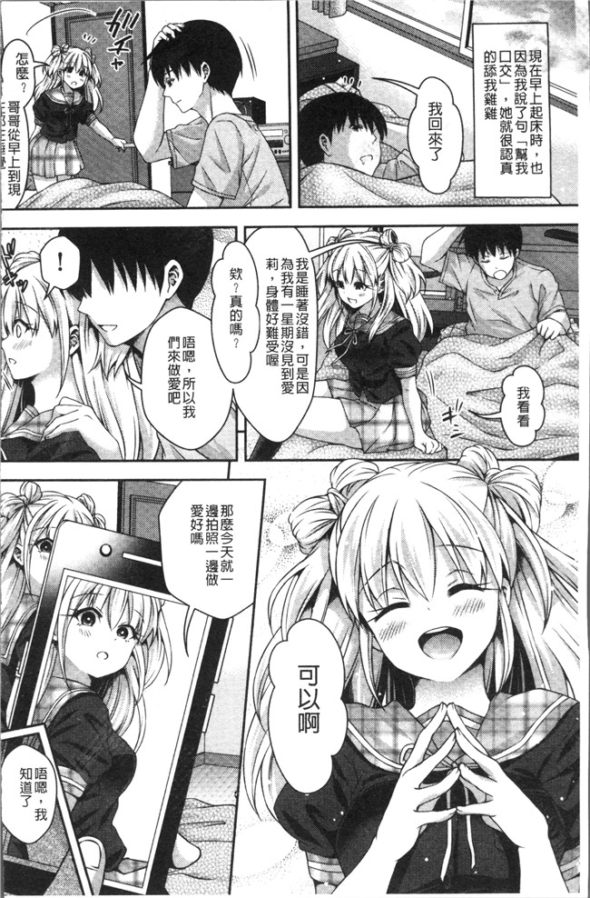 本子库少女漫画大全之[ハチゴ] はにめもlol本子