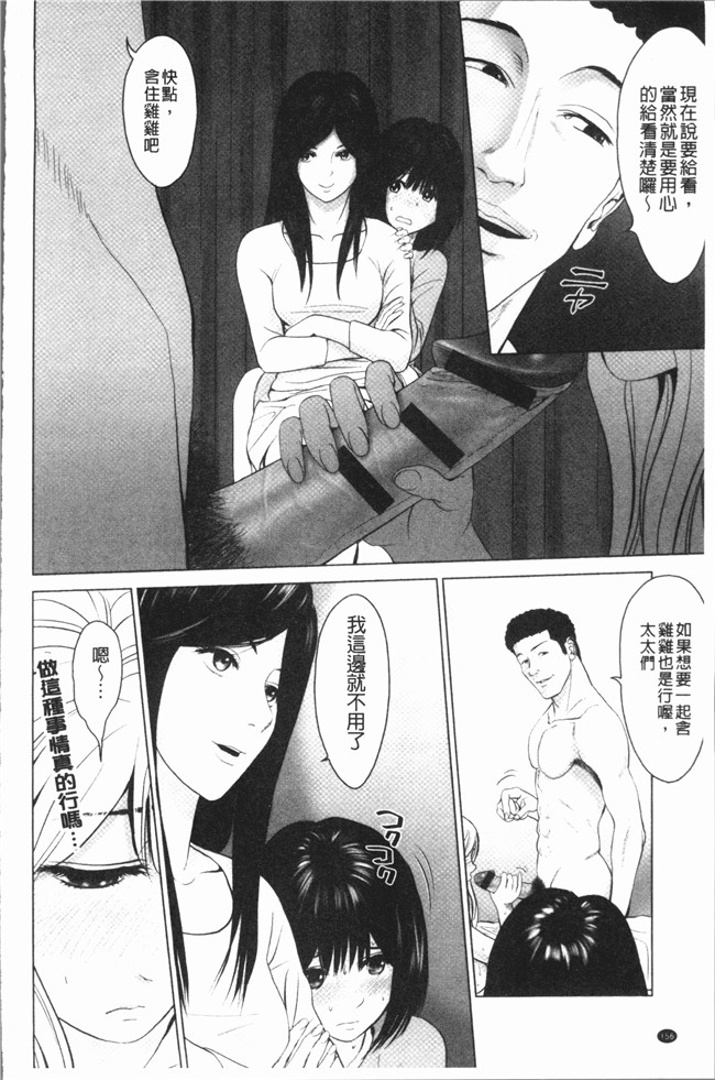 本子库里番漫画大全之[石紙一] いとなむ夫婦。