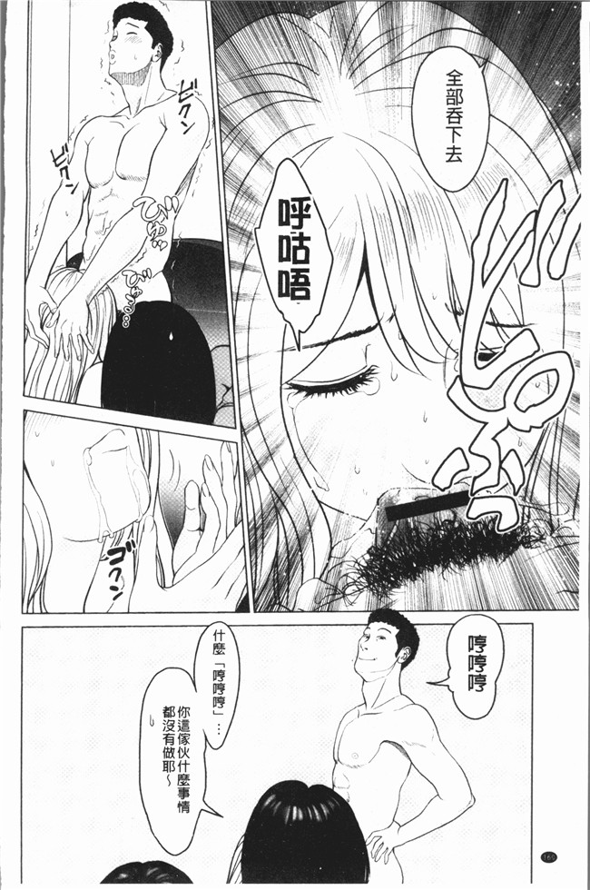 本子库里番漫画大全之[石紙一] いとなむ夫婦。