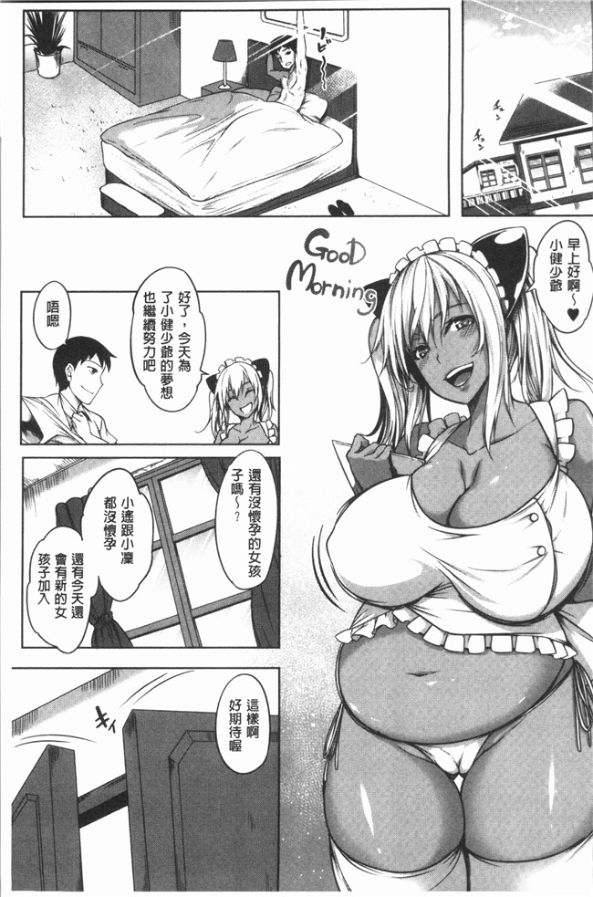 里番本子无翼鸟漫画全集之[もみやま] ぱいドルマスター!