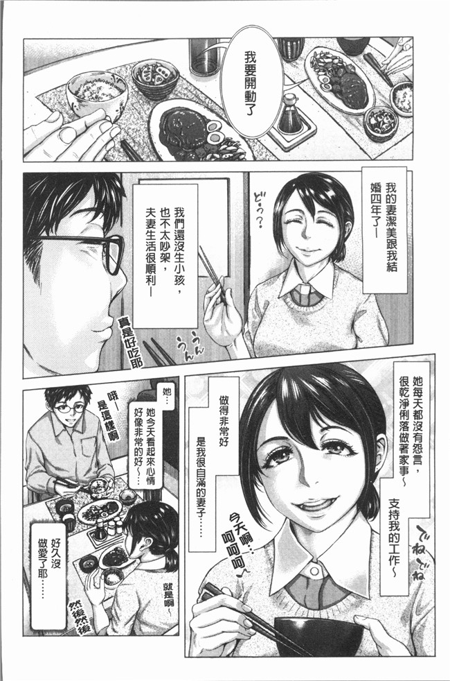 日本福利漫画本子之[ブルマン] ホ別イチゴ白書