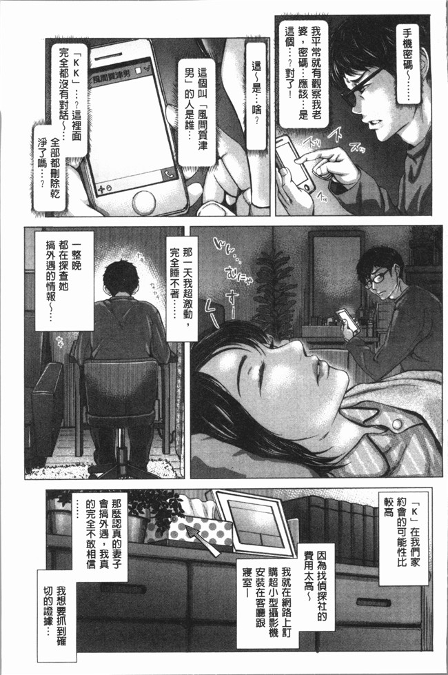 日本福利漫画本子之[ブルマン] ホ別イチゴ白書