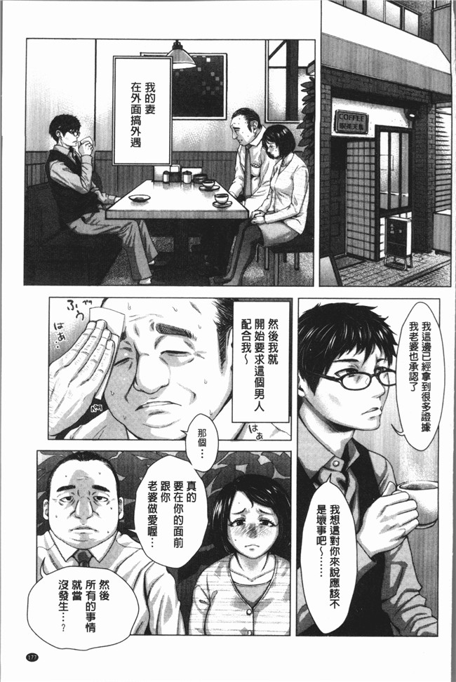 日本福利漫画本子之[ブルマン] ホ別イチゴ白書