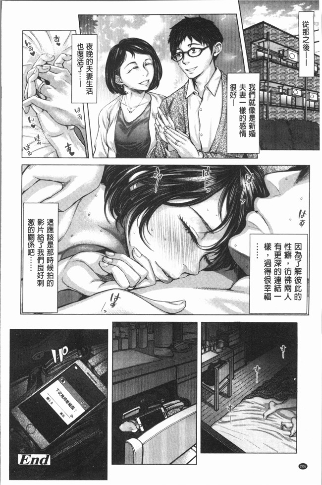 日本福利漫画本子之[ブルマン] ホ別イチゴ白書