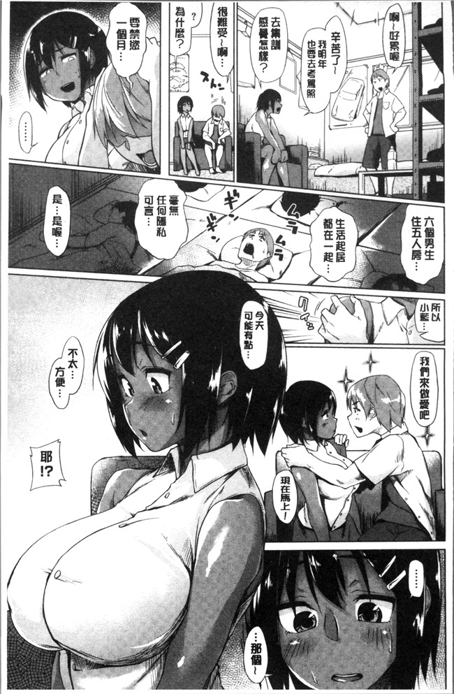 日本[えーすけ]漫画狂三本子之 愛しいキミを狂うほど…