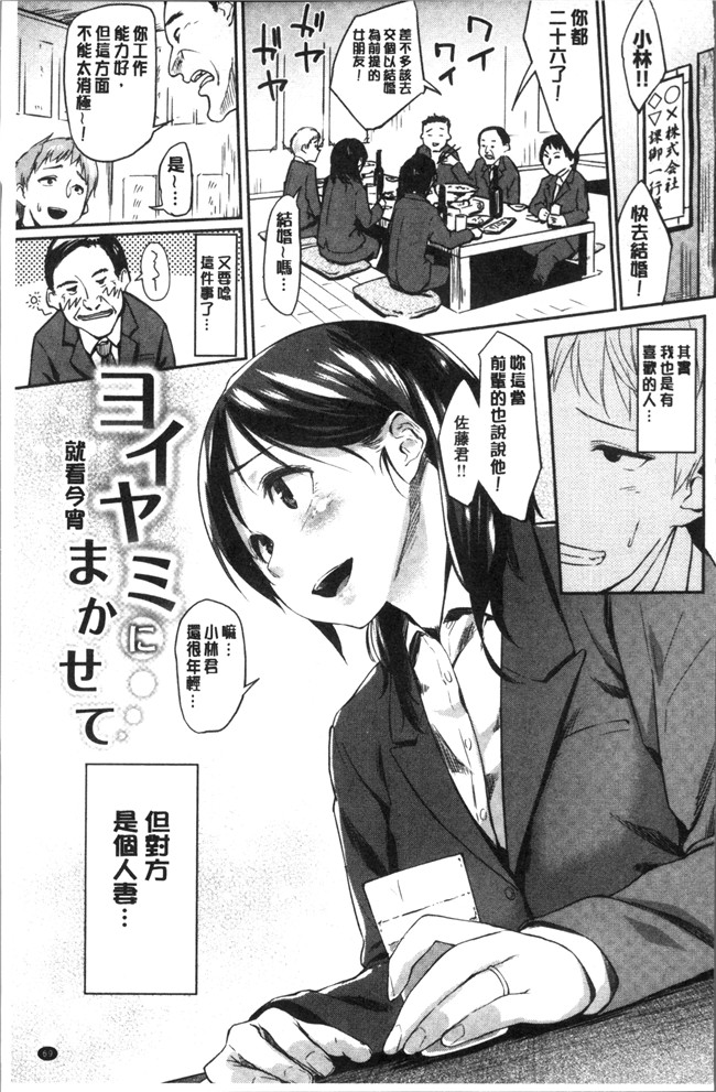 日本[えーすけ]漫画狂三本子之 愛しいキミを狂うほど…