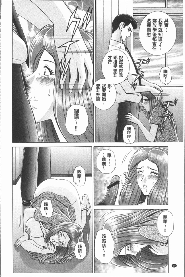 里番[群りゅうせい]无遮盖漫画工口本子之 レッスン