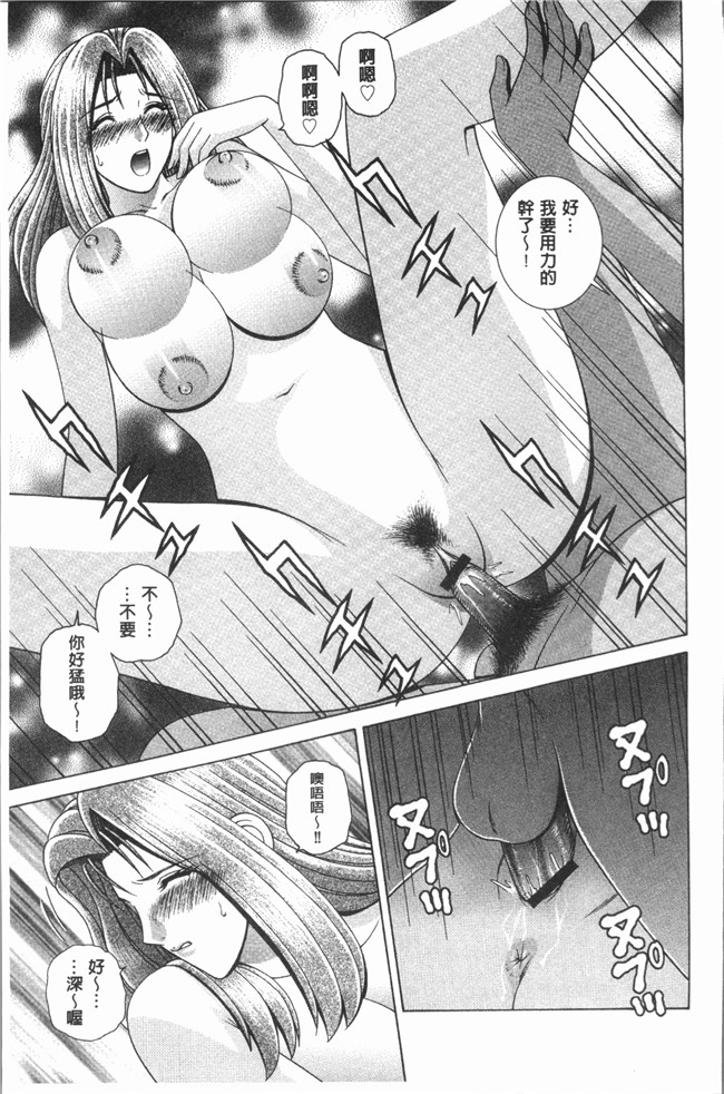 里番[群りゅうせい]无遮盖漫画工口本子之 レッスン