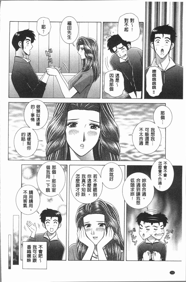 里番[群りゅうせい]无遮盖漫画工口本子之 レッスン