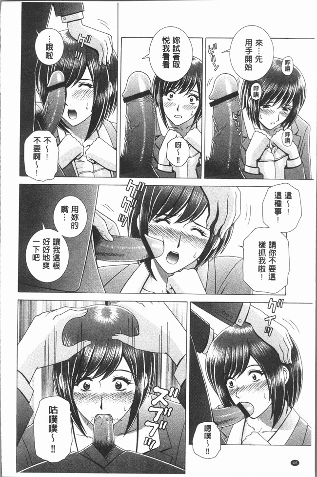 里番[群りゅうせい]无遮盖漫画工口本子之 レッスン