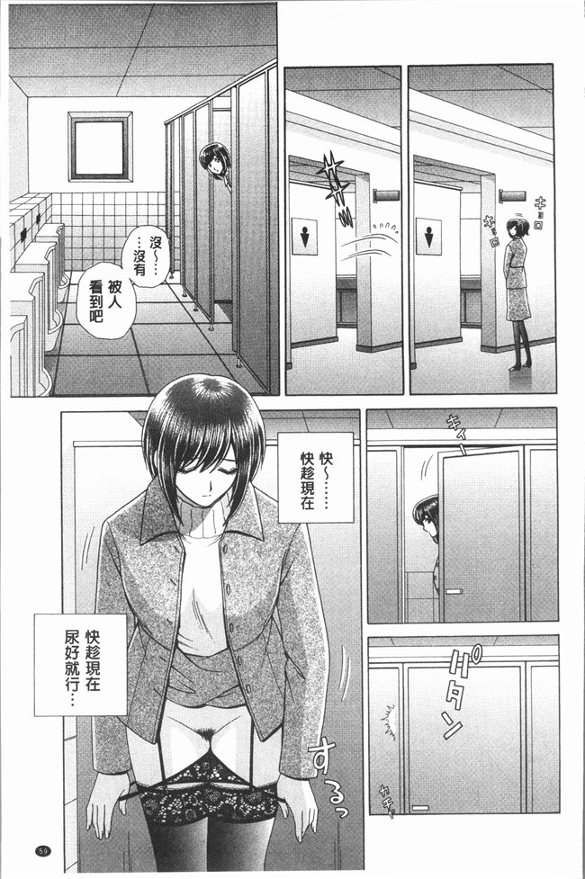 里番[群りゅうせい]无遮盖漫画工口本子之 レッスン