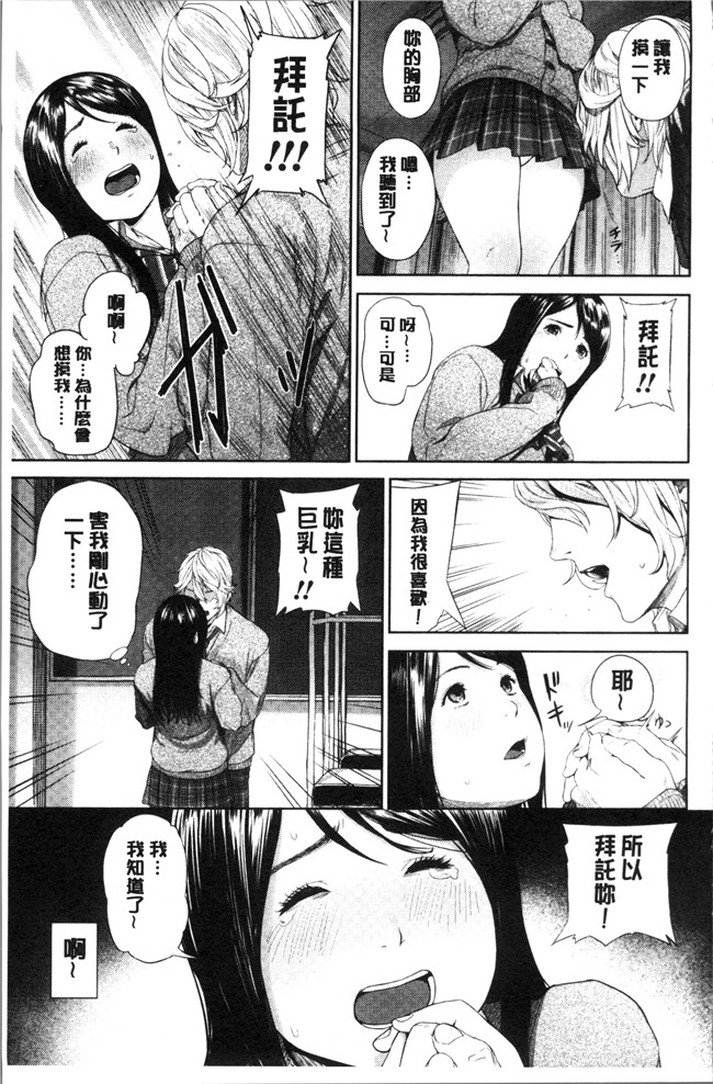 [つりがねそう]无遮盖漫画触手本子之非実在性少女