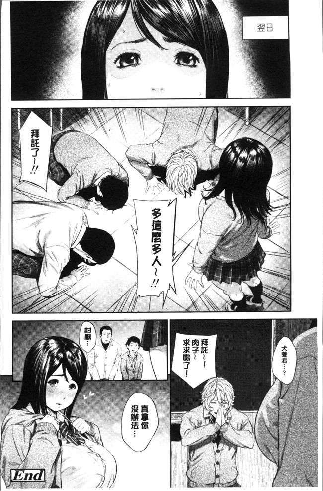 [つりがねそう]无遮盖漫画触手本子之非実在性少女