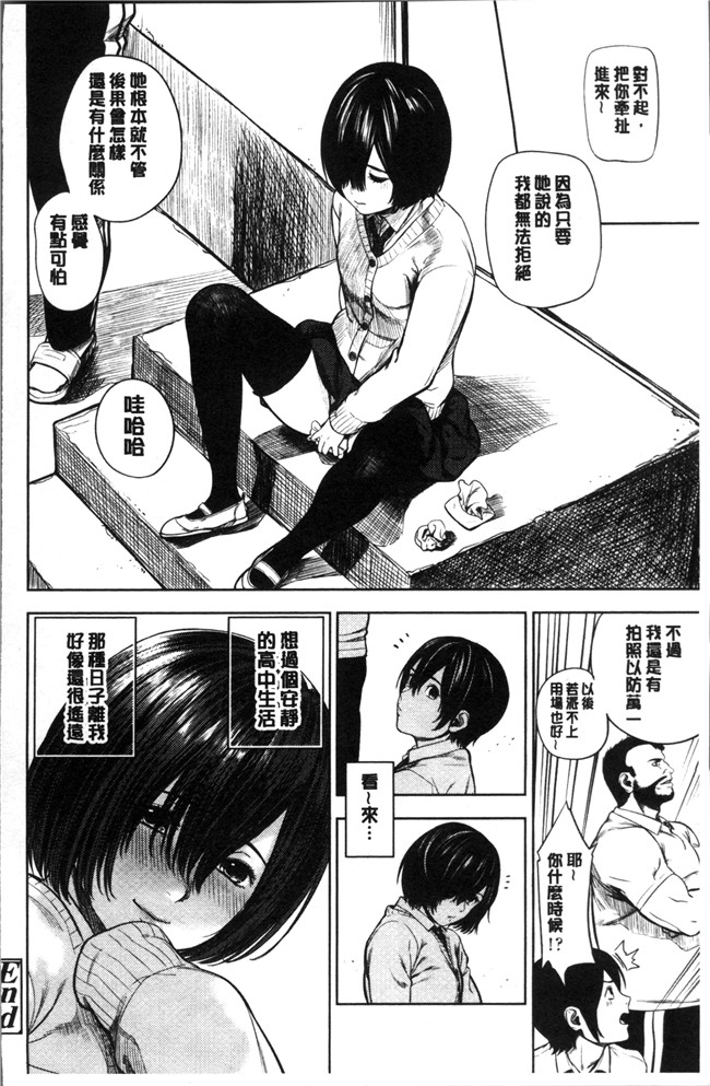 [つりがねそう]无遮盖漫画触手本子之非実在性少女